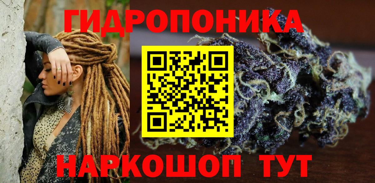Марихуана Ganja Михайловск